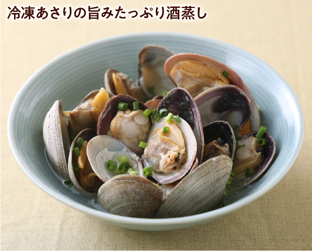 根室湾中産あさり
