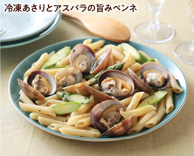 根室湾中産あさり