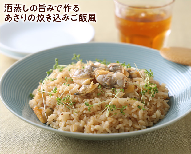 根室湾中産あさり
