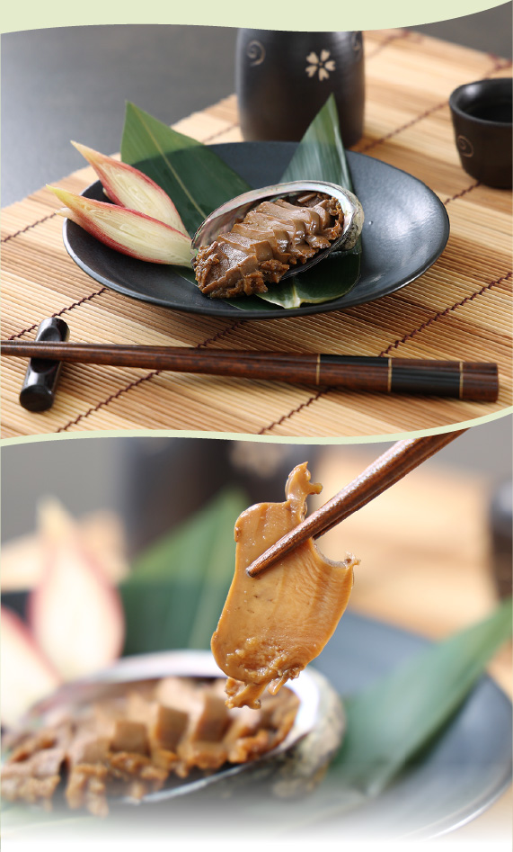 蝦夷あわび姿煮