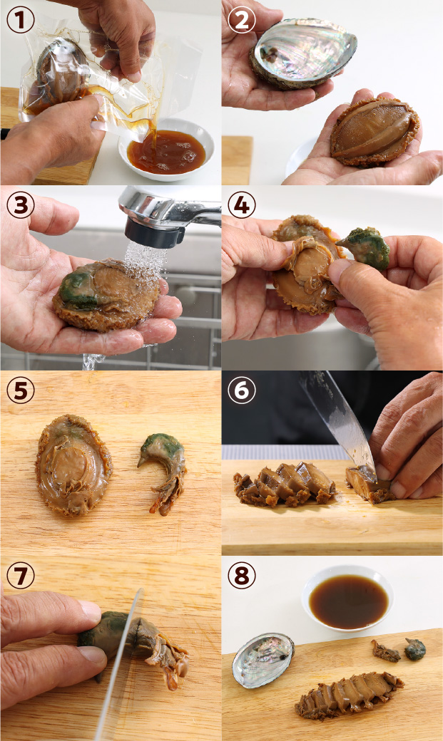 蝦夷あわび姿煮