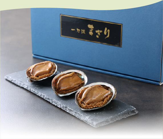 蝦夷あわび姿煮