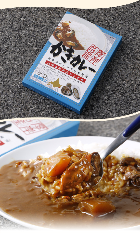 かきカレー＆スープカレーセット