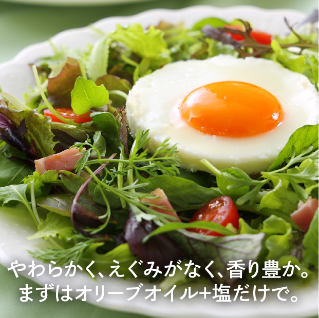 手摘みプレミアムベビーリーフ