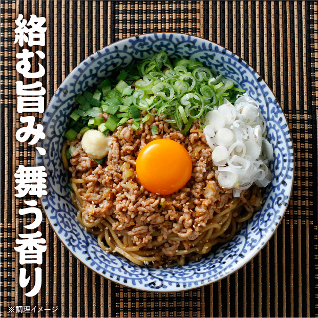 物産　本格極太生麺　お取り寄せ　油そば　(2袋・4食)｜食べレア北海道