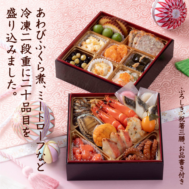 華乃むすび（はなのむすび）