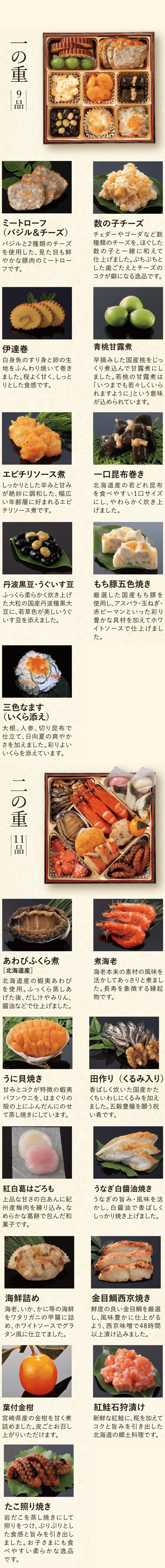 華乃むすび（はなのむすび）