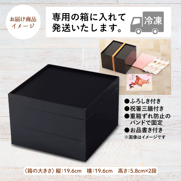 華乃むすび（はなのむすび）
