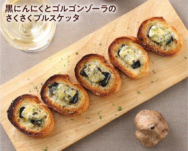 十勝の黒にんにく