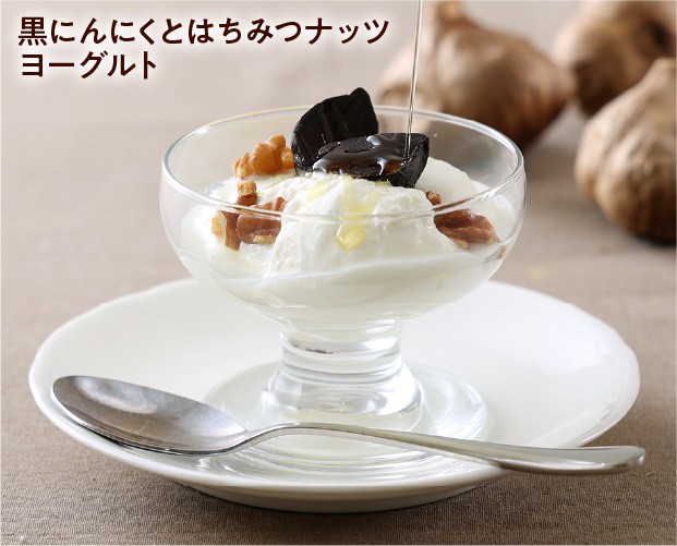 十勝の黒にんにく