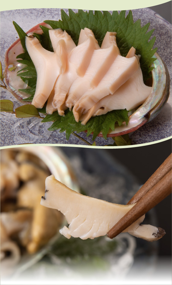 活あわび 酵素パック