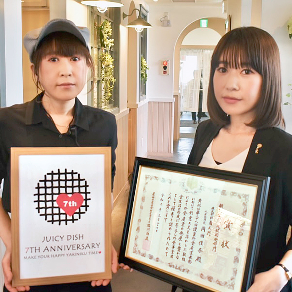 JUICY DISH焼肉南大門 南大門2代目社長の姉・岡田佳奈さん（写真右）と料理長の妹・美佳さん（写真左）