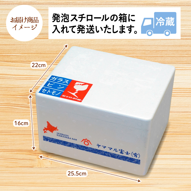【浜中産】活あさり 500g×2袋のお届け商品イメージ