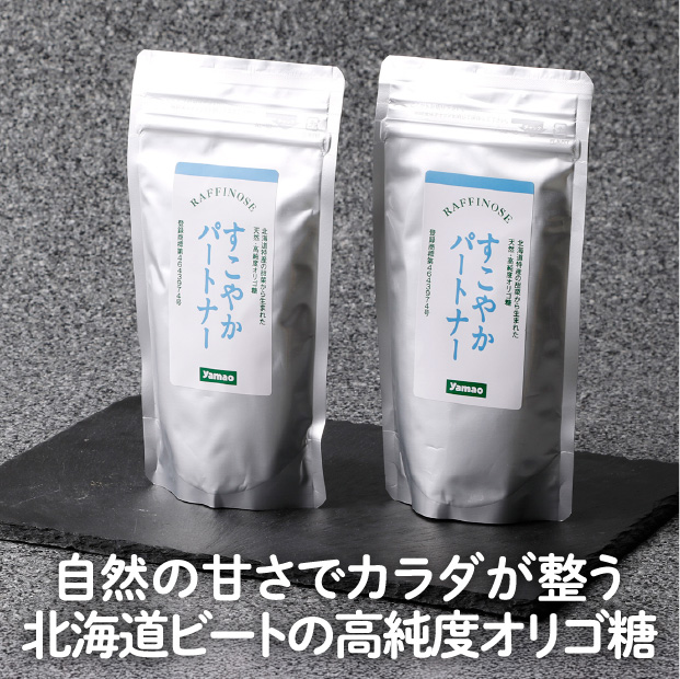 すこやかパートナー