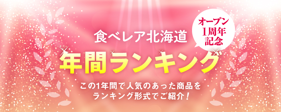 ミートショップ小久保のラムジンギスカン｜十勝 芽室 お取り寄せ｜食べレア北海道【公式通販】