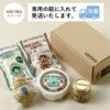 チーズ工房NEEDS オリジナル5点セット