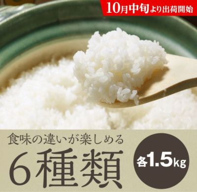 うたたね様用】【数量限定】農薬不使用・化学肥料不使用 朝日米(玄米