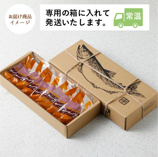 しおたたき(10個入)