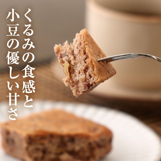 コタン・コル・カムイ(10個入)