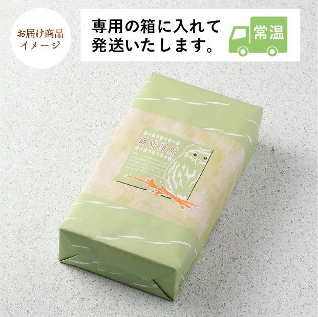 コタン・コル・カムイ(10個入)