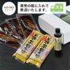羊蹄山にしんそばセット4人前
