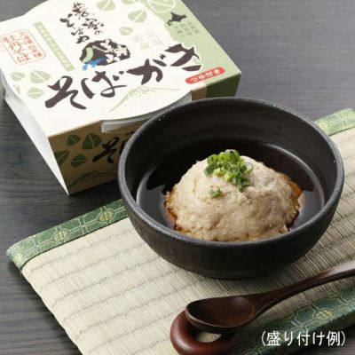羊蹄山十割そば・そばがきセット