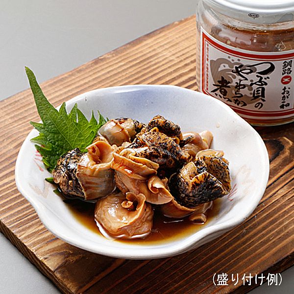 つぶ貝のやわらか煮90g 釧路 海鮮 水産加工品 おつまみ お取り寄せ 食べレア北海道 公式通販