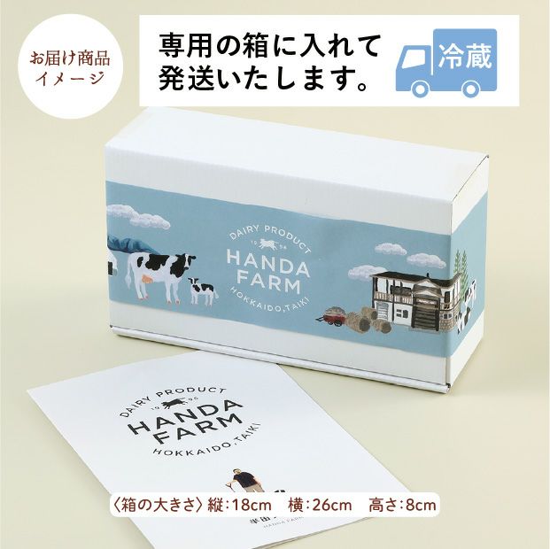 チーズ4種 食べレアセレクトA