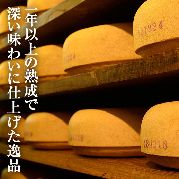 酪佳(らくか) 3個セット(285～300g)