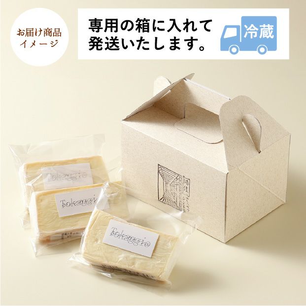 Tokaggio(トカッジオ)｜乳製品 チーズ おつまみ ｜食べレア北海道 物産