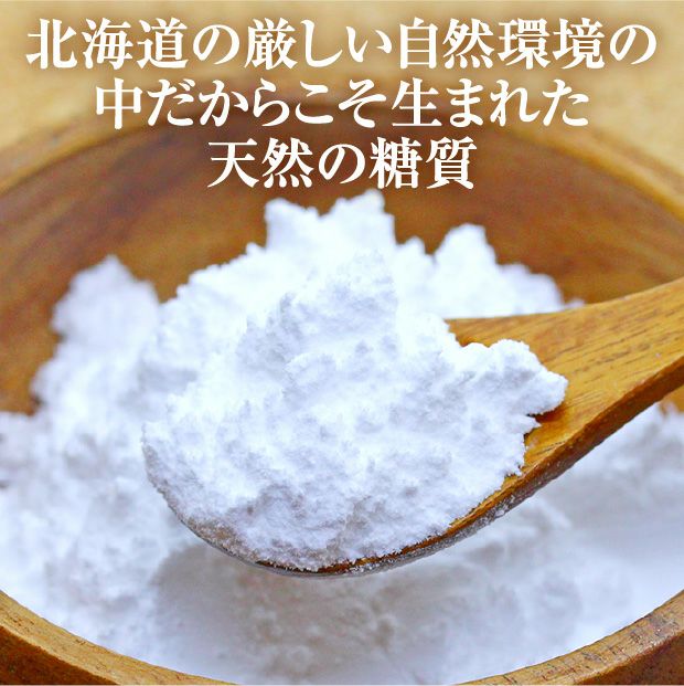 すこやかパートナー×2パック