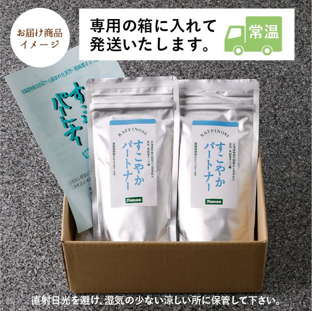 すこやかパートナー×2パック
