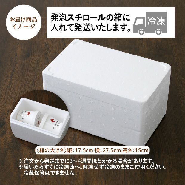  牛とろフレーク180g×2個