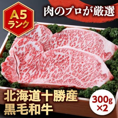 エゾ鹿肉 モモステーキ 80g×5枚パック｜新得 ジビエ ｜食べレア北海道