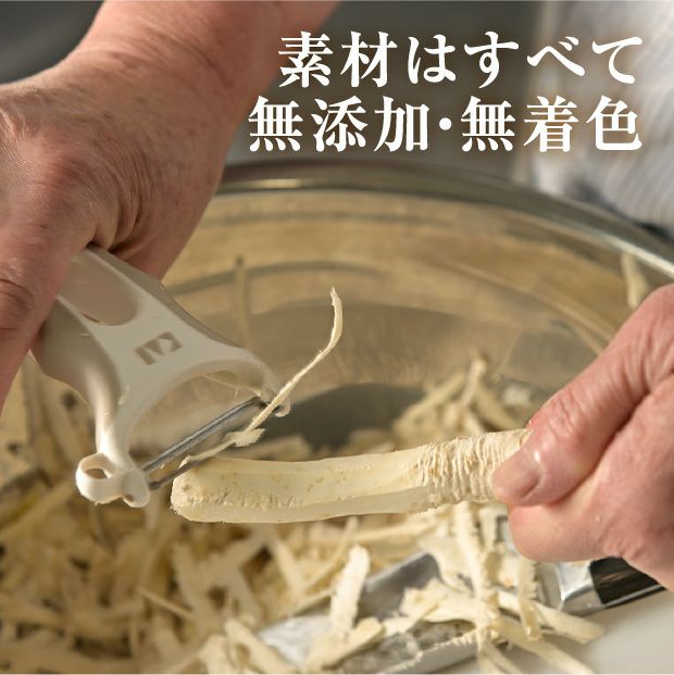 北の山わさび 根茎Mサイズ 5個セット