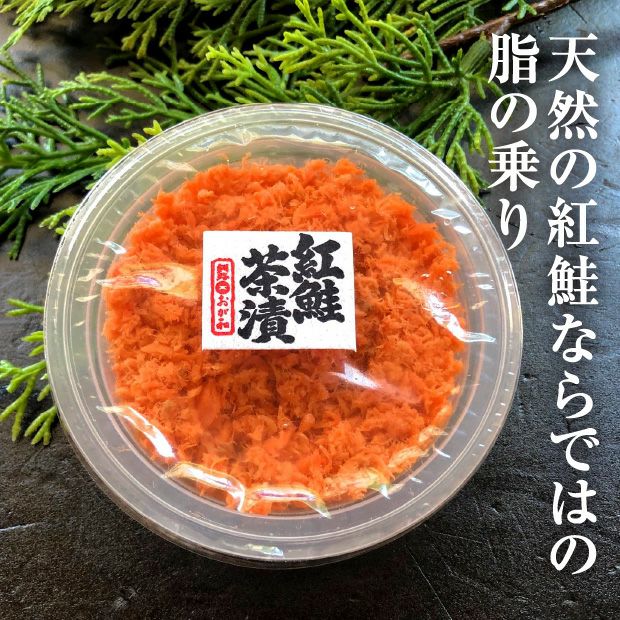 オマケ付きお買い得。コロダッチ3兄弟セット 鮭といくらの親子丼セット｜釧路 海鮮 水産加工品 ギフト ｜食べレア