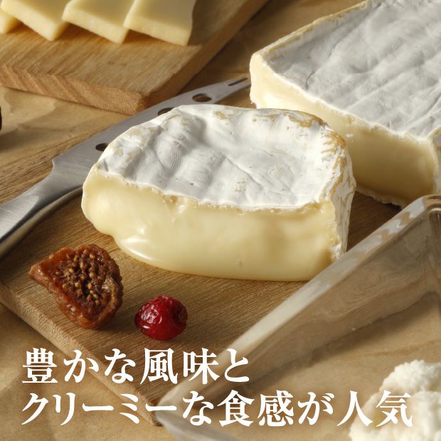 コバン2個セット｜十勝チーズ 乳製品 白カビ ギフト ｜食べレア北海道