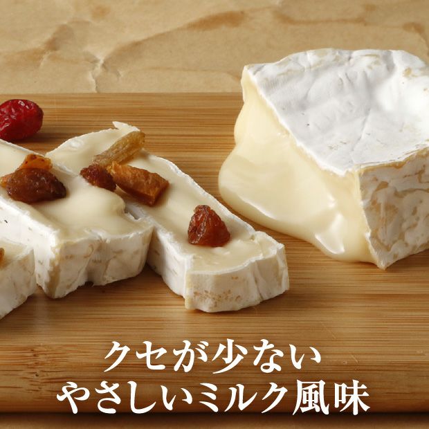 コバン2個セット｜十勝チーズ 乳製品 白カビ ギフト ｜食べレア北海道