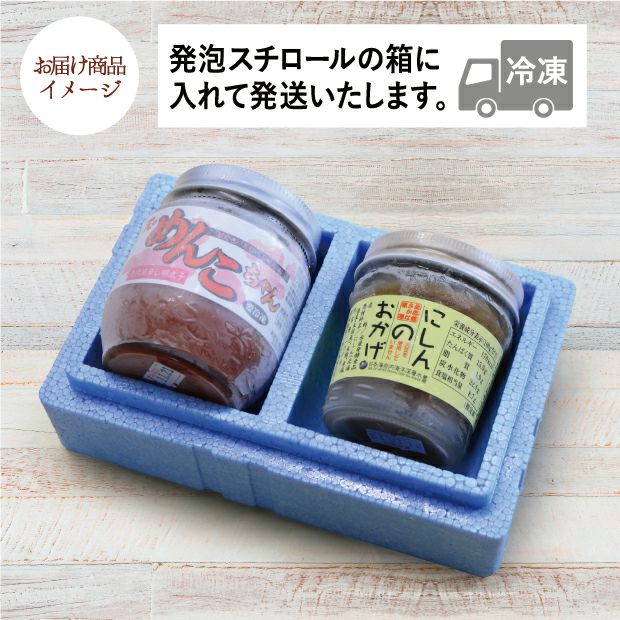 ごはんおかわりセットのお届け商品イメージ