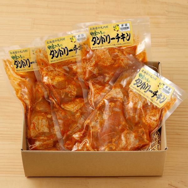 タンドリーチキン 夕方から2個で990円に！サブウェイの「タンドリーチキン」が期間