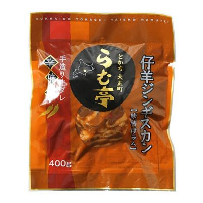 十勝産 行者にんにく400g 十勝 村瀬ファーム｜野菜｜食べレア