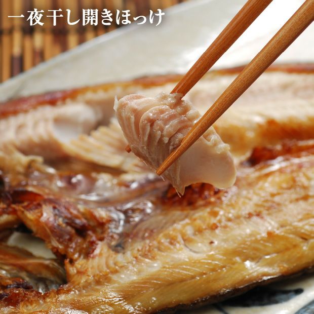 白糠炉ばた焼きセット
