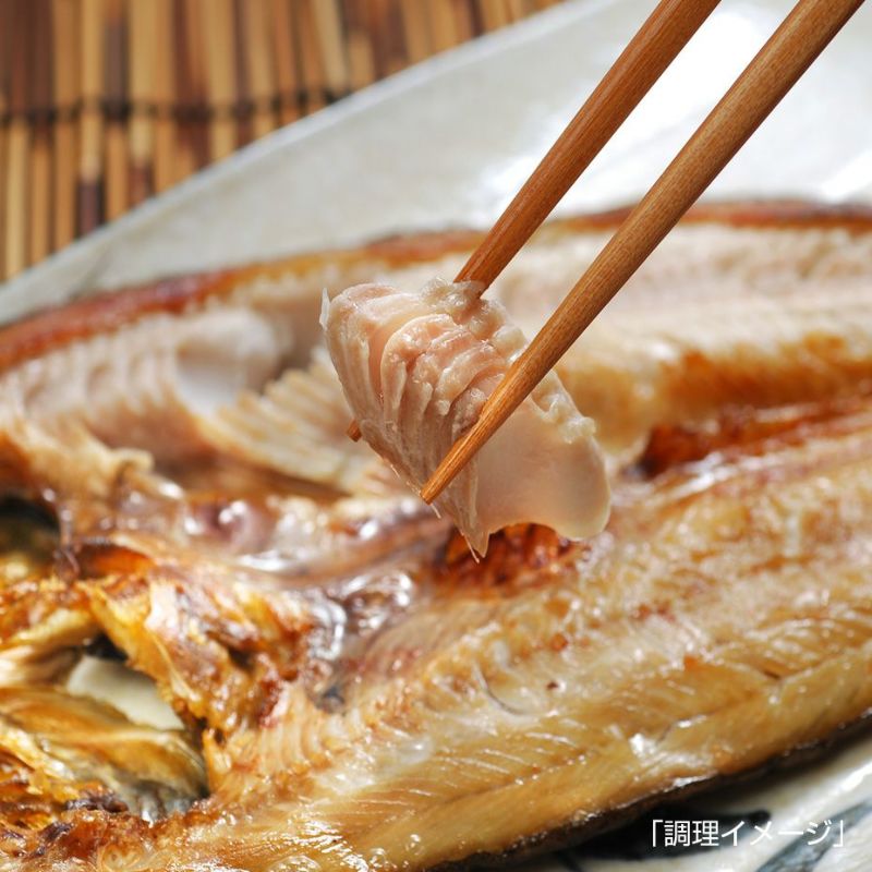白糠炉ばた焼きセット