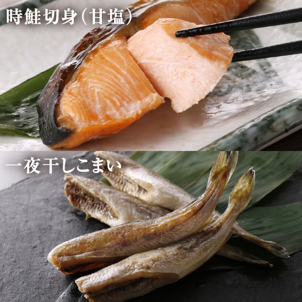 白糠炉ばた焼きセット