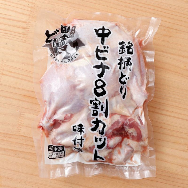 中ビナ八ツ割カット1羽分（味付き）