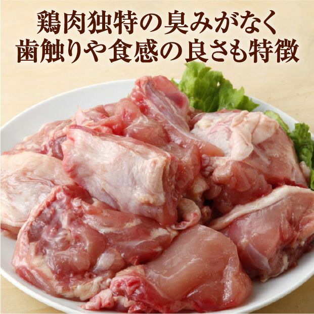 骨付きから揚げ用(味付き)
