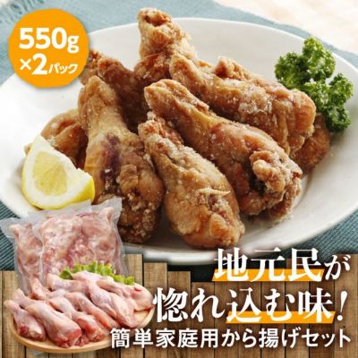 買い日本 - ぴぴぴ様専用 手羽先の先 400g 鶏もみじジャーキー240g