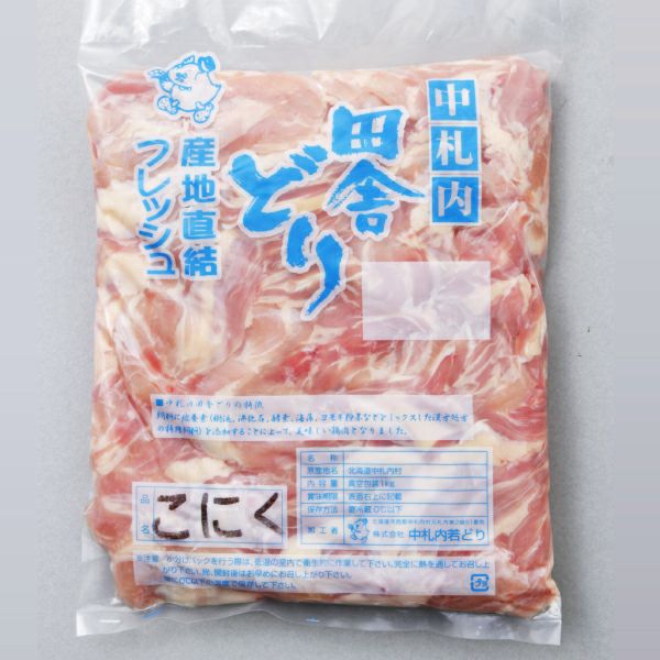 フレッシュこにく1kg【業務用】