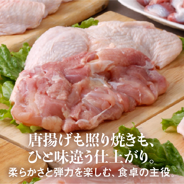 フレッシュもも肉1kg【業務用】