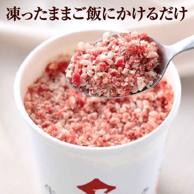 牛とろフレーク180g